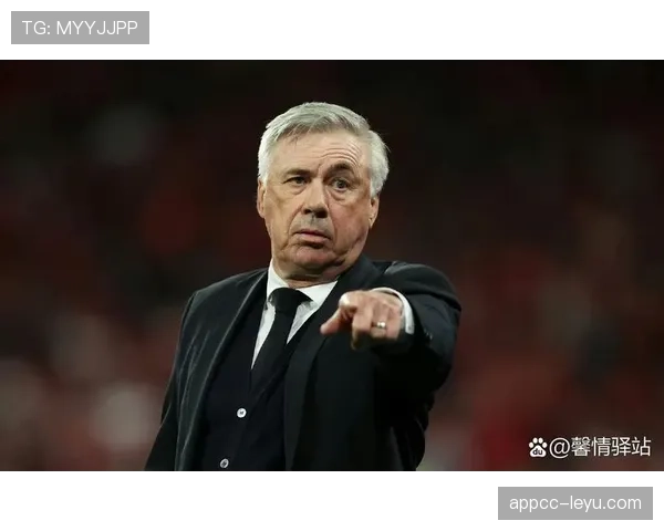 安切洛蒂打造全新压迫体系，稳健表现助球队连获胜利