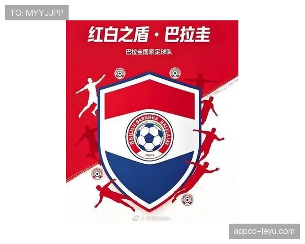 巴拉圭2026世界杯阵容预测 谁能扛起南美劲旅进攻大旗