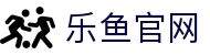 leyu乐鱼app - CC级赛事社区 | 连接全球体育灵魂